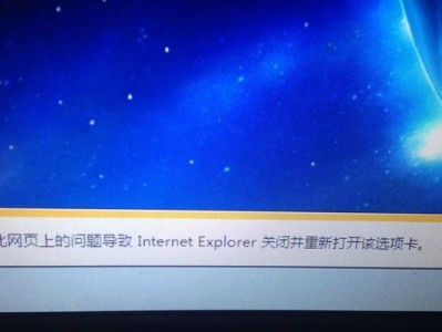 电脑出现证书验证错误，解决方法大揭秘（保护您的计算机免受证书验证错误的困扰）