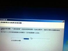 电脑开不了机说修复失败,问题根源揭秘与解决方案