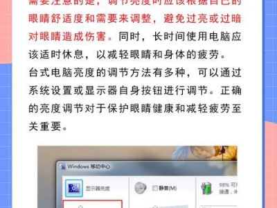笔记本电脑怎么增加亮度,笔记本电脑亮度调节全攻略