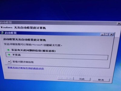 电脑开机内存检测错误的原因及解决方法（遇到电脑开机内存检测错误怎么办？解决方案大揭秘）