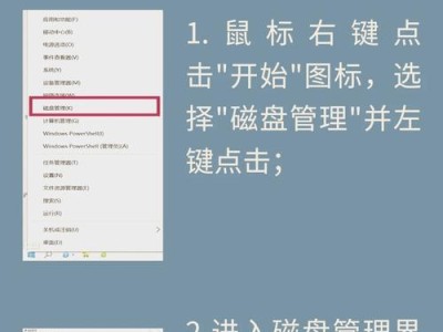 ps3e3移动硬盘怎么分区,PS3E3移动硬盘分区与格式化指南