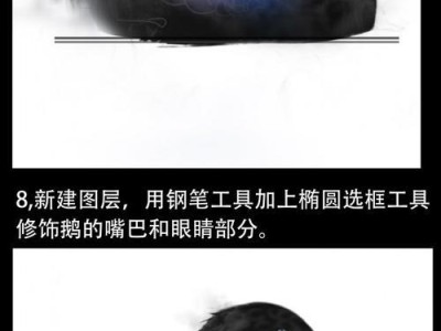 动物创意电脑设计教程（用创意和技巧打造独特的动物形象作品）