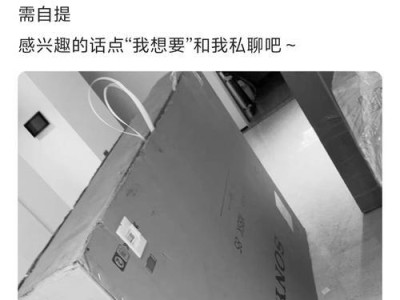 二手家电倒卖的商机与挑战（淘宝平台下以倒卖二手家电为主题的创业机会）