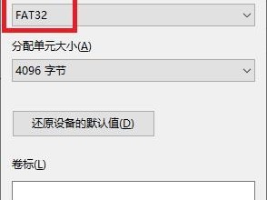 微星台式主板如何进行系统重装（简明易懂的教程，轻松学会重装系统）