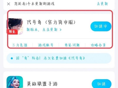 vivo自带浏览器的功能和使用体验（探索vivo自带浏览器的便捷性和个性化特点）