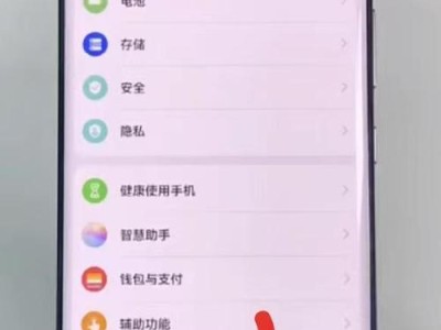 华为手机怎么亮屏,多种方式轻松唤醒屏幕