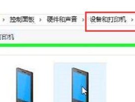 电脑手机共享网络,便捷互联新体验