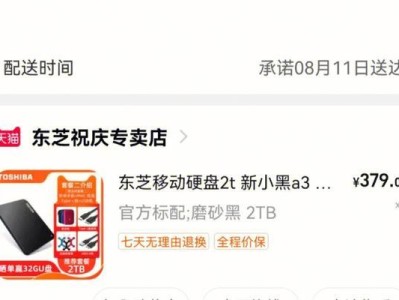 移动硬盘设备型号怎么看,揭秘设备型号背后的秘密