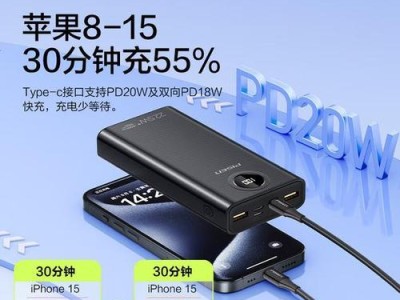三星用品胜电池的优劣比较（通过性能、耐用性和环保性的对比，探索三星用品胜电池的价值）
