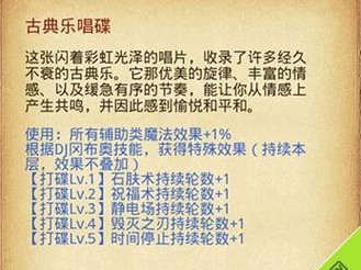 快速掌握ALCORMP的使用技巧（一步步学习如何高效地使用ALCORMP进行数据恢复与修复）