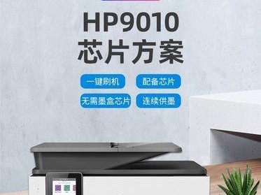 惠普电脑关机刷机教程（详细教你如何正确关机刷机，轻松解决惠普电脑问题）