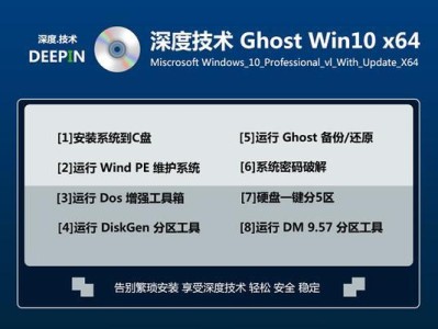 使用Ghost恢复Win10系统的教程（完整步骤帮你轻松恢复系统，解决系统故障和错误）
