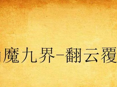 探索i5337U的强大性能与多功能（一款高效处理器的革新与应用）