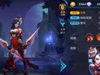 荆轲技能重做后，如何焕发全新的战斗力（重塑传奇刺客形象，让荆轲再度威震江湖）