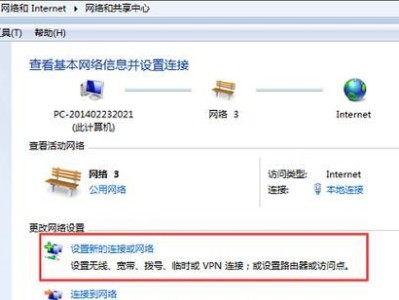 解决台式电脑WiFi内部错误的方法（修复台式电脑WiFi连接问题，让上网更顺畅）