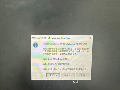 台式电脑重启提示系统错误的原因及解决方法（探究台式电脑系统错误的常见原因及相应解决方案）