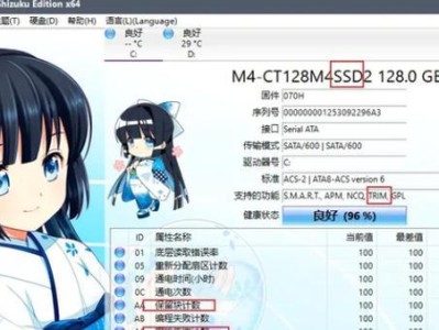 移动硬盘怎么查主控系统,探究生成奥秘