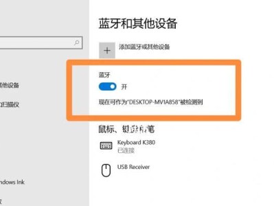 解决电脑显示蓝牙服务错误的方法（快速修复蓝牙服务错误，恢复电脑蓝牙功能）