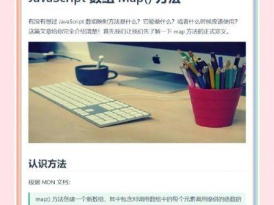 JavaScript实现数组分割的方法及应用（如何使用JavaScript将一个数组分割成多个小数组）