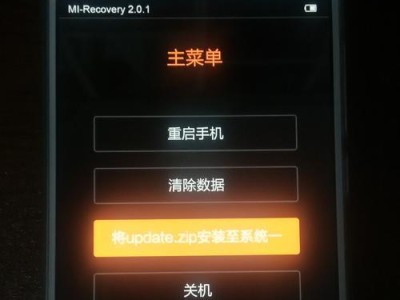 小米助手recovery（小米助手recovery简介及使用方法，快速解决手机问题）