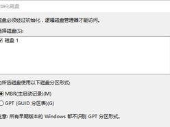 电脑无法识别硬盘,故障排查与解决方案揭秘