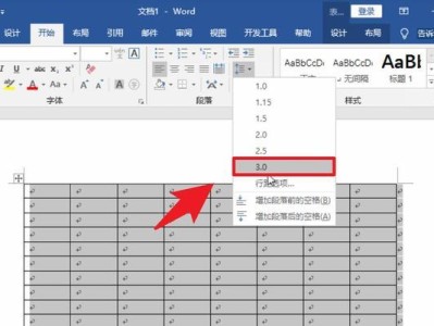 人工智能在医疗领域的应用与挑战（改善医疗服务和提高患者生活质量的关键技术）