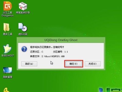 U盘重装系统教程（用U盘进行系统重装，让电脑焕然一新）