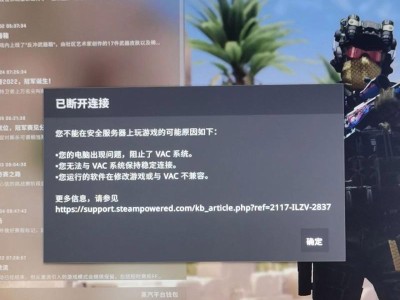 移动硬盘csgo怎么验证启动选项,移动硬盘版CSGO启动项验证与设置指南