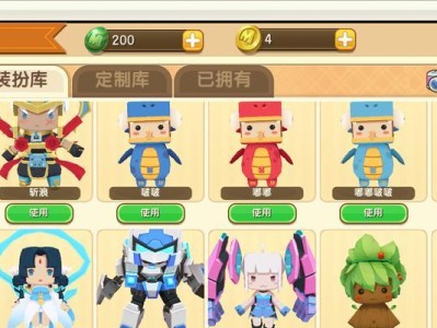 迷你世界电脑打开教程（一步一步教你如何打开迷你世界电脑版，让你畅享游戏乐趣）
