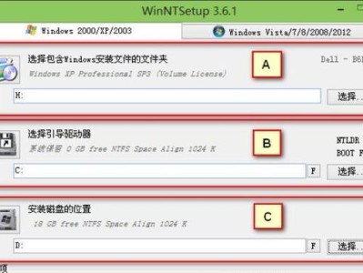 轻松安装Windows8系统的笔记本电脑教程（一步步教你如何在笔记本电脑上安装Windows8系统）