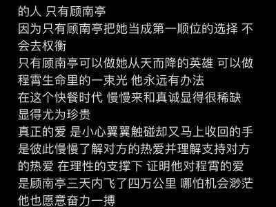 理性的力量（理性的定义、特点以及在人类发展中的作用）