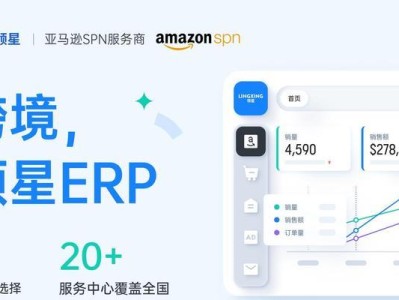 跨境电商（探索跨境电商的机遇与挑战）