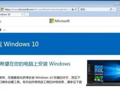 重装升级系统教程（从入门到精通，快速掌握升级系统的步骤和技巧）