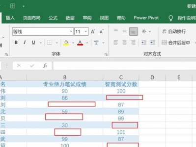 提高效率（简便快捷，轻松应对公式填充难题）