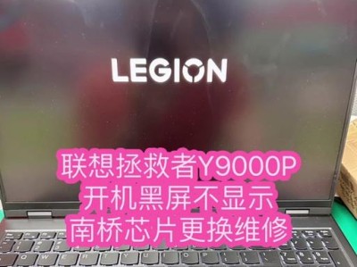 电脑PPT模板显示错误的原因及解决方法（解析电脑PPT模板显示错误的主要因素与对策）
