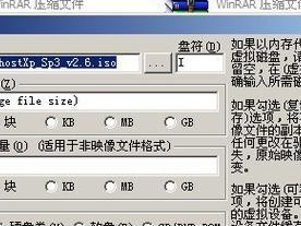 韩博士ghost教程（以最亲民的方式，让编程变得简单易懂）