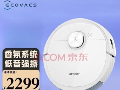 科沃斯dt85（科沃斯dt85的功能与性能一览）