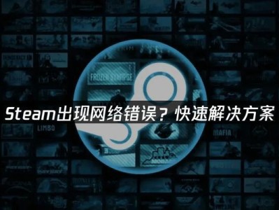 电脑网络连接问题（排除电脑网络连接故障的终极指南）
