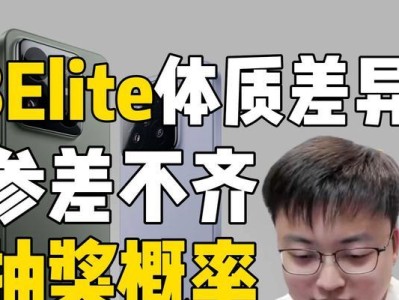以良品e铺为例，探讨电商平台的优劣