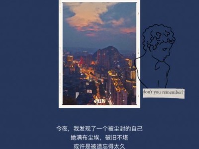 电脑蓝色，展现科技之美（用秀米排版，让文章更专业）