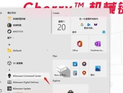 电脑开机键盘错误的解决方法（排除电脑开机时键盘故障的有效技巧）