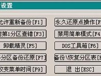 Win7系统1T硬盘分区教程（详细讲解如何在Win7系统中进行1T硬盘的分区操作）