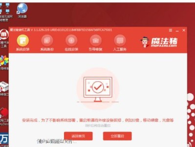 Win10官网安装教程（从下载到安装，尽在官网一站式指南）