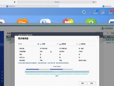 固态硬盘SSD安装系统教程（轻松学会使用SSD安装系统的步骤和注意事项）