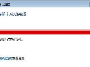 win7怎么备份到移动硬盘上,Win7系统轻松备份至移动硬盘的实用指南