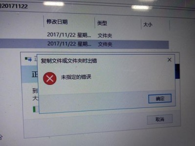 解决微信传输电脑格式错误的方法（应对微信传输电脑文件格式错误，完美解决）