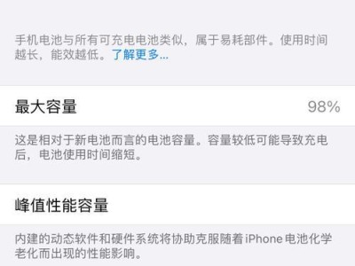 如何查找苹果产品序列号（简单有效的方法帮助你查到苹果产品序列号）