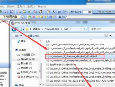超极本装Win7教程（详细步骤带你了解Win7在超极本上的完美安装）