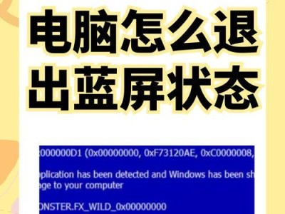 电脑重启后出现错误恢复问题（解决方法及注意事项）