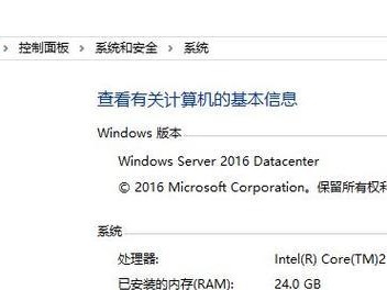 电脑系统错误提示及解决方法（应对电脑系统错误的有效策略）